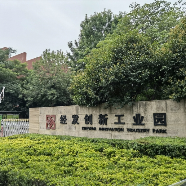 xian xin sanming auto parts co., ltd. Factory Tour